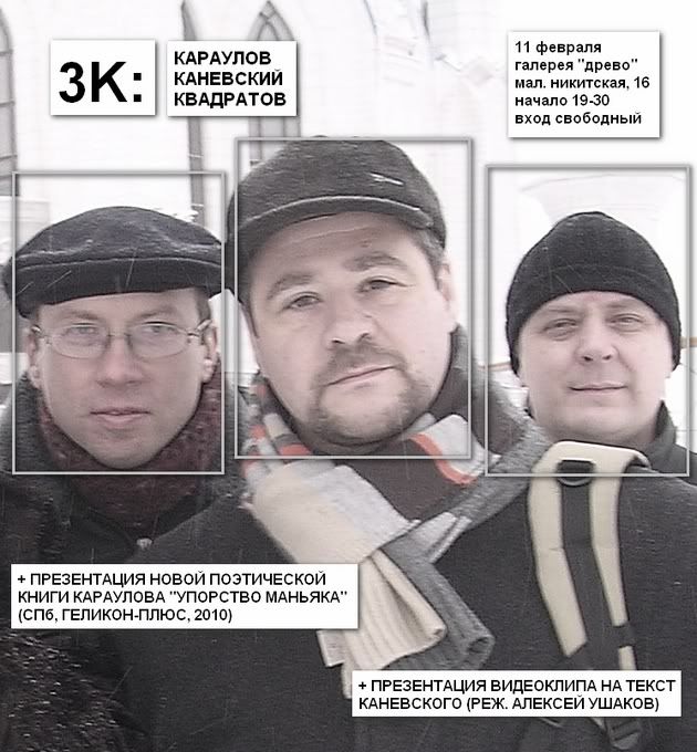 все на вече(р)! Photobucket