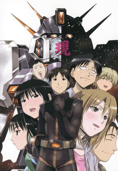 Forum Image: http://i185.photobucket.com/albums/x203/zylvan/Anime%20and%20Manga%20Pictures/Genshiken/GenshikenGungal.gif