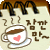 coffee-1.gif picture by hkgm1994