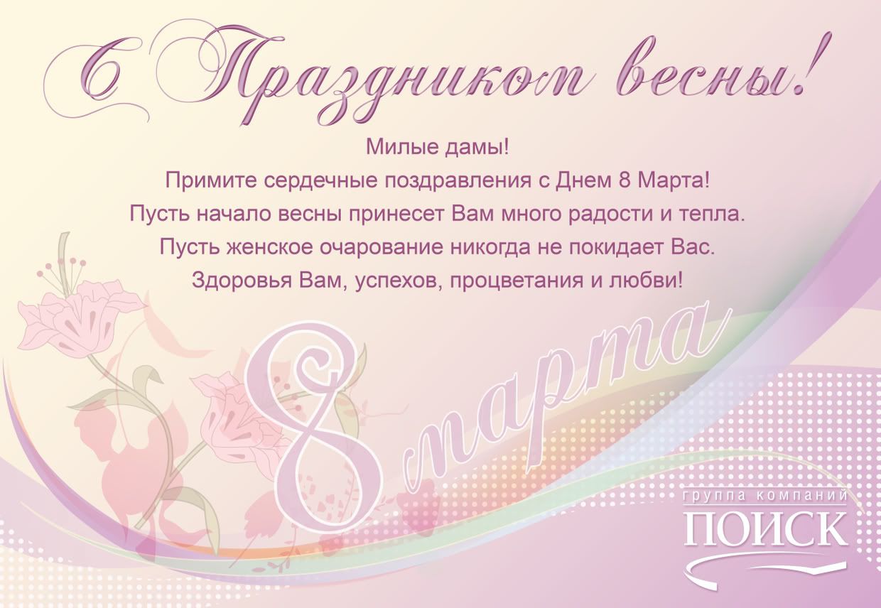 Небольшой сценарий дня рождения подруге Небольшой сценарий дня рождения подруге