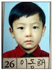 DongHae1.jpg Childhood1 image by bugsza