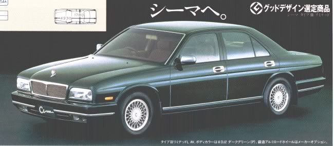 nissan cima v8 nissan cima v8