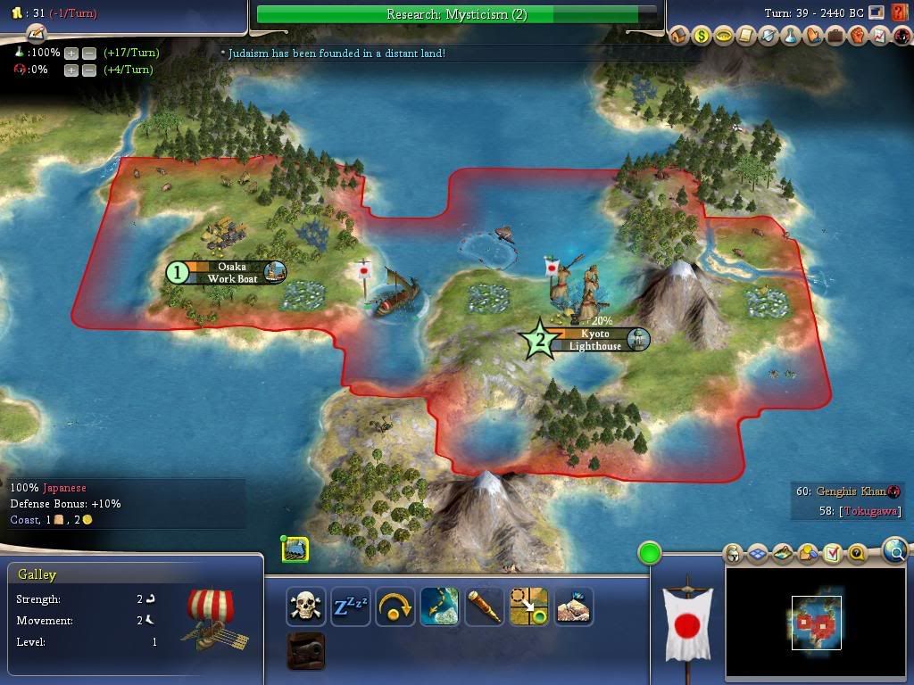 Civ4ScreenShot0009-2.jpg