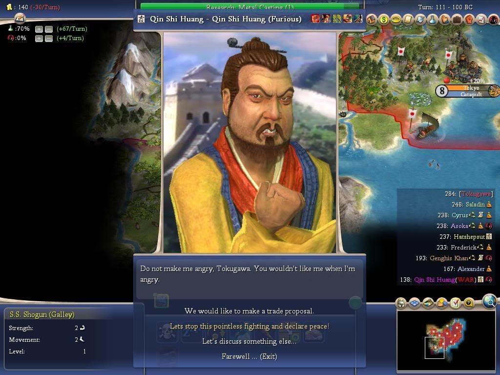Civ4ScreenShot0060-2.jpg