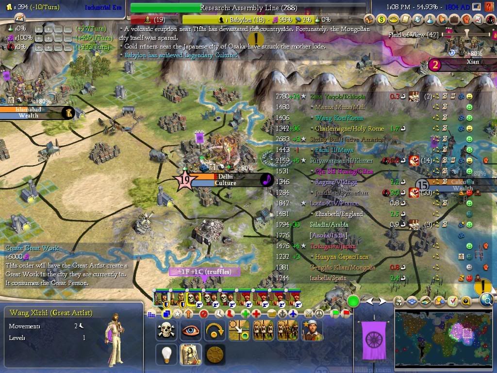 Civ4ScreenShot0053.jpg