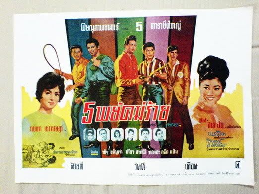 รูปภาพ