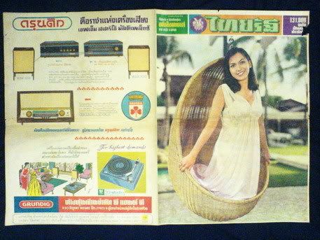 รูปภาพ