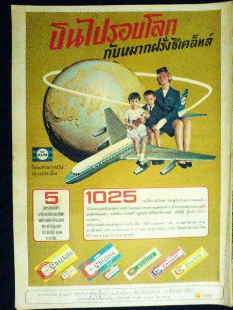 รูปภาพ