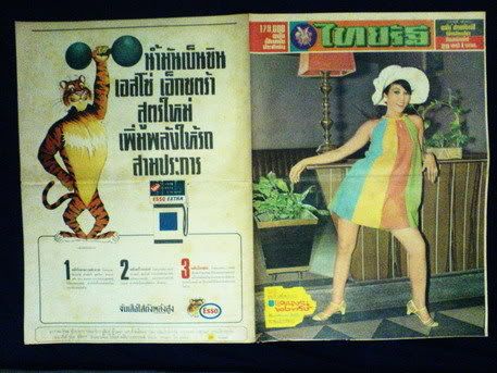 รูปภาพ