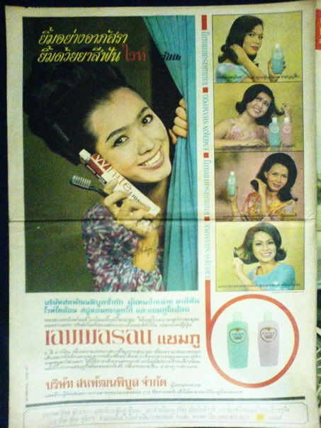 รูปภาพ