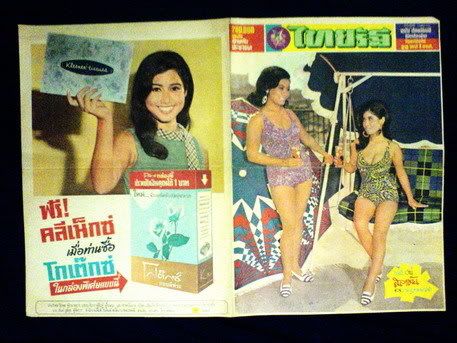 รูปภาพ