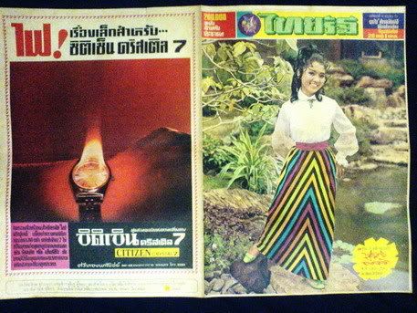 รูปภาพ