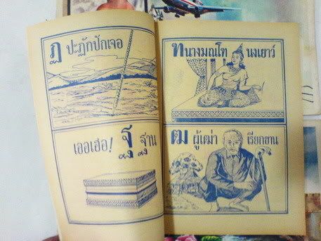 รูปภาพ
