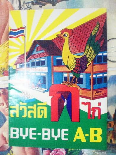 รูปภาพ
