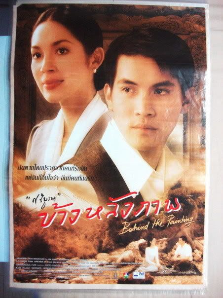 รูปภาพ