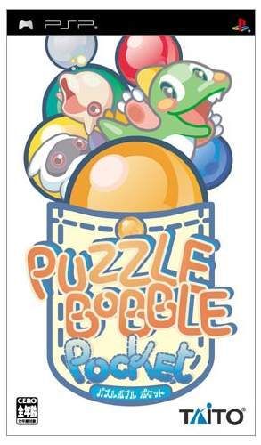 puzzle_bobble.jpg