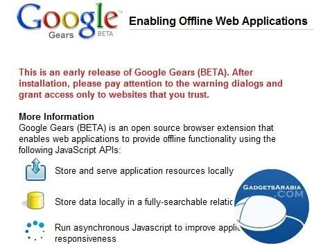 Google Gears