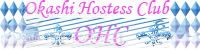 Okashi Hostess Club! banner